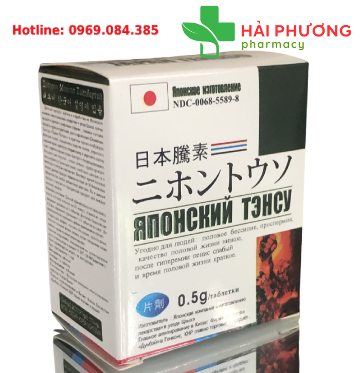 Viên uống Japan Tengsu Nhật Bản hỗ trợ tăng sinh lý nam (Hộp 16 Viên) hỗ trợ cải thiện sinh lý nam tăng cường sức khỏe